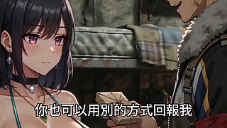 Last Snow: Forbidden City-Claire Shows Up EP2