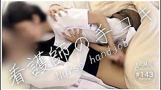[nurses Handjob And Acme] Lets Make Me Cum. Watch Nurses And Doctors Caressing Each Other In Bed