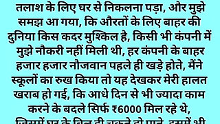 Hindi video