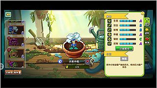How To Download The Chinese Version Of Plants Vs. Zombies 2 While In Latin America In 2026