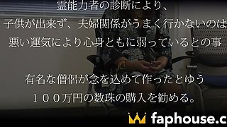 Japanese XXX Star's Steamy Fucky-Fucky with Tough Agent