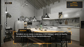 Complete Gameplay - Sex Lens: A Porn Story, Part 3