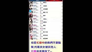 China toilet Shiraishi makoto Rumah Glory hole Stacie s