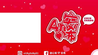 Amateur Asian Webcam Strip Masturbation